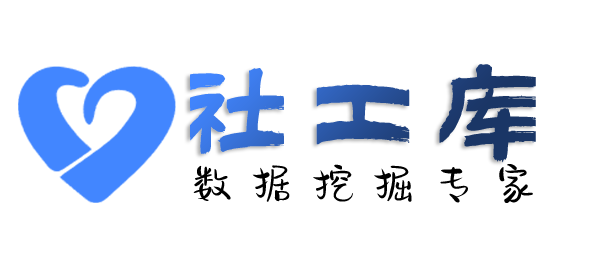 搜狗社工库查询某个人的全页户籍查询包括家人